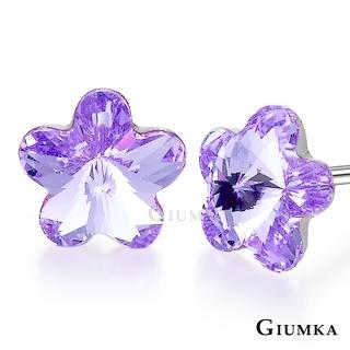 【GIUMKA】迷你花精靈水晶鋼針耳環 甜美淑女款 MF00609-2(紫水晶)