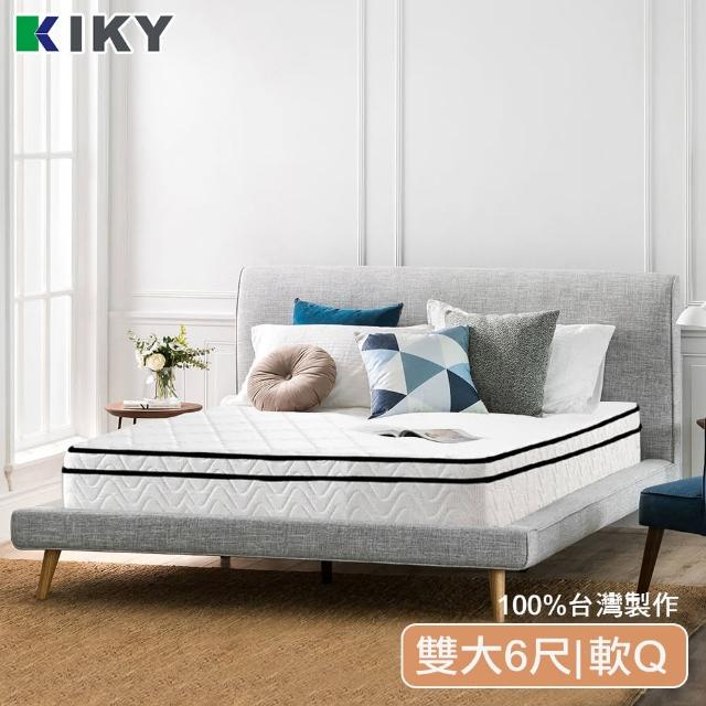 【KIKY】西雅圖3M乳膠防潑水獨立筒床墊(雙人加大6尺)
