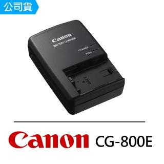 【Canon】CG-800E 原廠座充(公司貨)