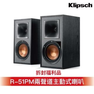 【Klipsch】R-51PM福利品(主動式喇叭)