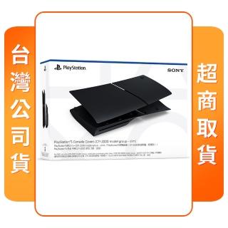 【SONY 索尼】PS5 原廠周邊 新款薄型化主機專用替換護蓋 午夜黑(台灣公司貨)