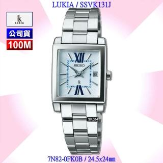 【SEIKO 精工】LUKIA方形款 天藍色璣刻太陽紋面精鋼石英腕錶-加高級錶盒 SK004(SSVK131J/7N82-0FK0B)
