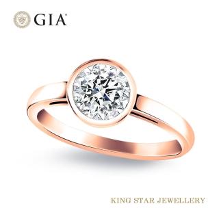 【King Star】GIA 30分 Dcolor 18K玫瑰金 鑽石戒指 夢想 無螢光(3 Excellent極優 八心八箭)