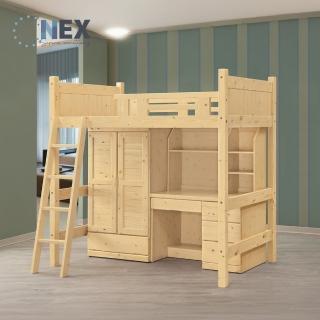 【NEX】簡約 松木3.5尺高架床/床架(單人床台 功能床架)