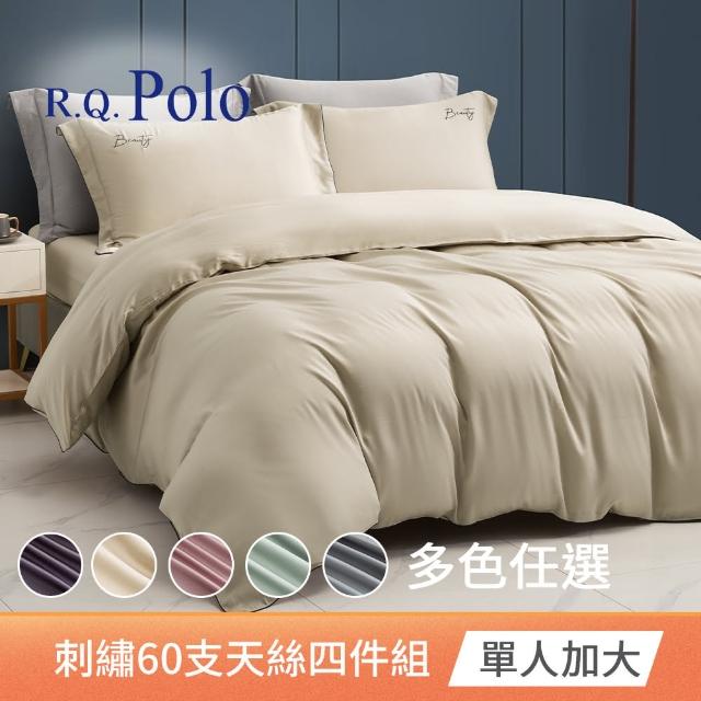【R.Q.POLO】60支天絲刺繡系列 四件式兩用被床包組-多色任選(單人加大)