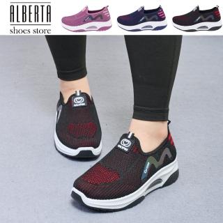 【Alberta】舒適乳膠鞋墊 跟高4CM 網面 透氣飛織 厚底運動休閒鞋 3色