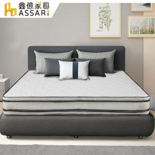 【ASSARI】華娜雙面可睡硬式四線獨立筒床墊(單人3尺)