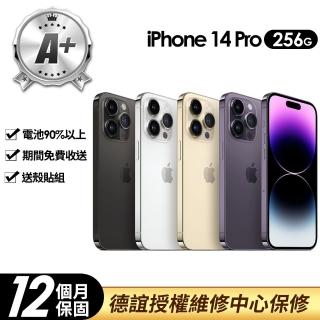 【Apple】A+級福利品 iPhone 14 Pro 256G 6.1吋(90%電池+送殼貼+德誼保修)