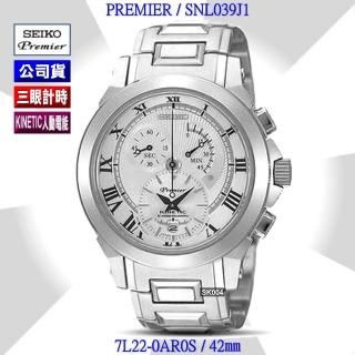 【SEIKO 精工】Premier 人動電能100米計時碼錶-加高級鋁錶盒 SK004(SNL039J1/7N22-0AR0S)