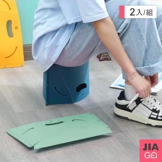 【JIAGO】便攜式手提折疊椅凳(2入組)