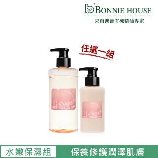 【Bonnie House 植享家】Perfume水嫩保濕修護組(沐浴膠400ml+身體乳200ml)