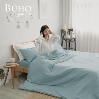 【BUHO 布歐】均一價 台灣製天絲萊賽爾素色床包兩用被四件組-雙人/加大(多款任選)