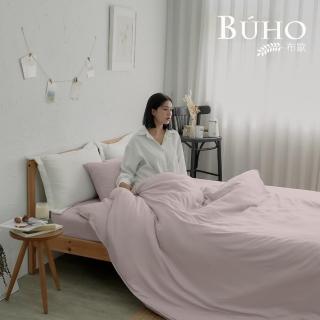 【BUHO 布歐】天絲萊賽爾5尺雙人床包+8x7尺兩用被四件組(多款任選)