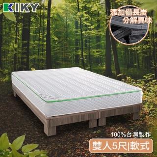 【KIKY】二代法式竹炭消臭獨立筒床墊(雙人5尺)