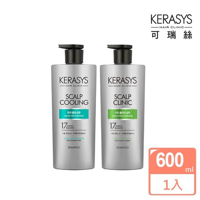 【KeraSys 可瑞絲】胺基酸去屑洗髮精600ml(控油勁涼/舒敏止癢)