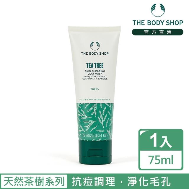 【THE BODY SHOP 美體小舖】茶樹淨膚調理面膜(75ML)