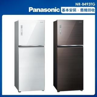 【Panasonic 國際牌】498公升一級能效無邊框玻璃系列右開雙門變頻冰箱(NR-B493TG)
