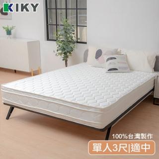 【KIKY】四代英式雙面可睡四線獨立筒床墊(單人3尺)