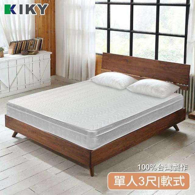 【KIKY】二代美式3M吸溼排汗三線獨立筒床墊(單人3尺)