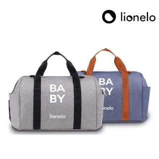 【Lionelo】IDA 多用途時尚大托特媽媽包 含防水尿布墊 洗漱包(功能多口袋 後背包 育兒包 待產包 旅行包)