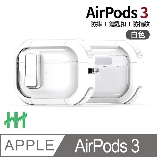 【HH】AirPods 3 自動彈蓋磁扣晶透防摔保護殼-白(HPC-EPSAPAP3-CCW)