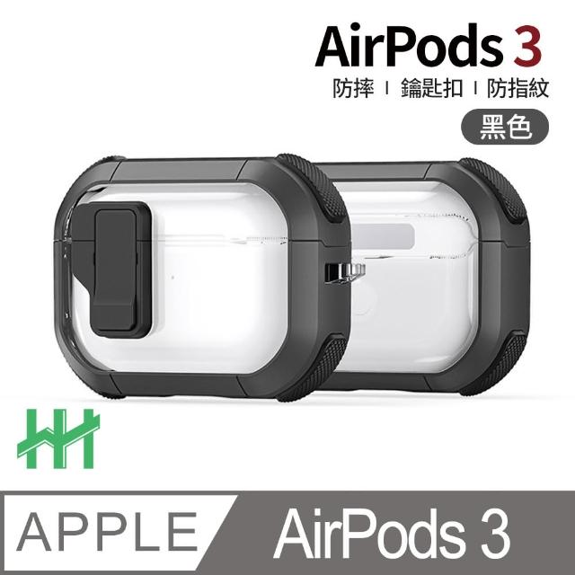 【HH】AirPods 3 自動彈蓋磁扣晶透防摔保護殼-黑(HPC-EPSAPAP3-CCK)