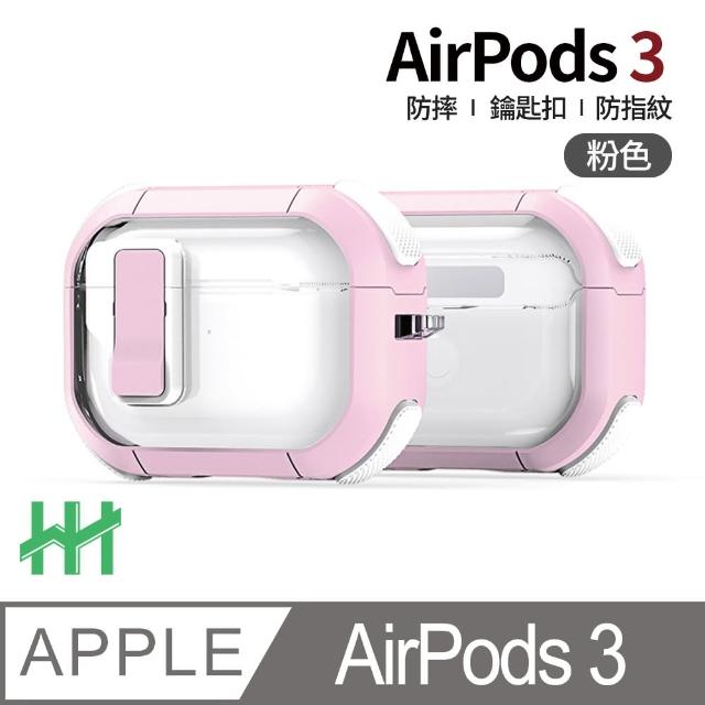【HH】AirPods 3 自動彈蓋磁扣晶透防摔保護殼-粉紅(HPC-EPSAPAP3-CCPK)
