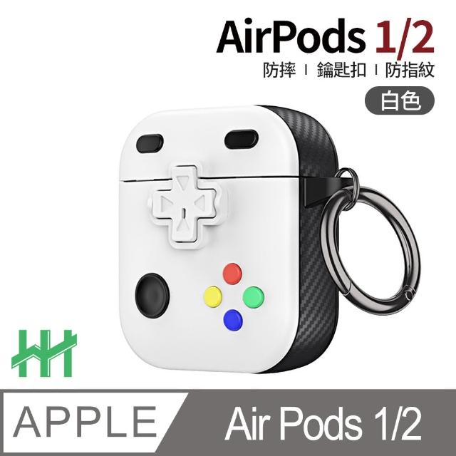 【HH】AirPods 1/2 遊戲機造型軍規防摔保護殼-白(HPC-EPSAPAP2-W)