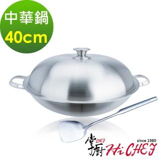【CHEF 掌廚】316不鏽鋼 七層複合金中華鍋40cm(炒鍋 附鍋鏟)