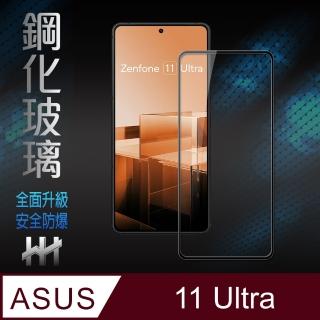 【HH】ASUS Zenfone 11 Ultra -6.78吋-全滿版-鋼化玻璃保護貼系列(GPN-ASZF11U-FK)