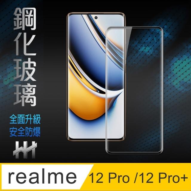 【HH】realme 12 Pro 5G / 12 Pro+ 5G -6.7吋-全滿版3D曲面-鋼化玻璃保護貼系列(GPN-RM12PP-3DK)