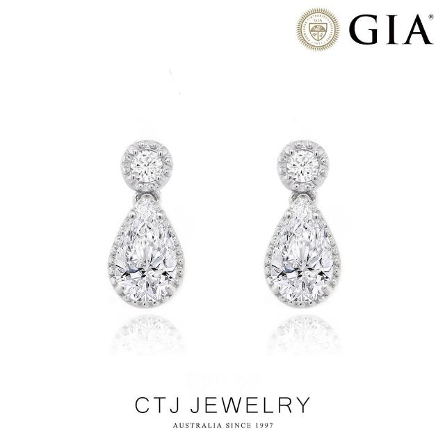 【CTJ】GIA 1克拉 D/SI2 18K金 水滴  鑽石耳環