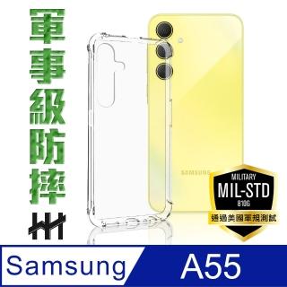 【HH】Samsung Galaxy A55 5G -6.6吋-軍事防摔手機殼系列(HPC-MDSSA55)