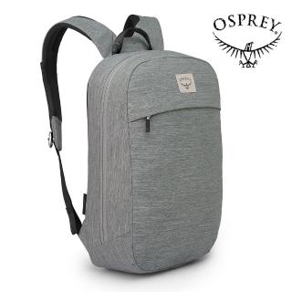 【Osprey】Arcane Large Day 多功能後背包 中灰色(電腦包 筆電包 通勤背包 電腦後背包)