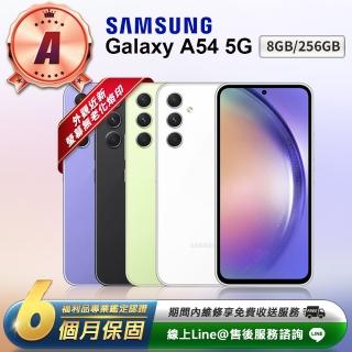 【SAMSUNG 三星】A級福利品 Galaxy A54 5G 6.4吋（8G／256G）