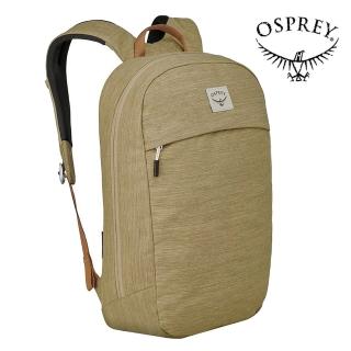 【Osprey】Arcane Large Day 多功能後背包 奶茶棕(電腦包 筆電包 通勤背包 電腦後背包)