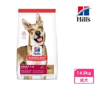 【Hills 希爾思】成犬-羊肉與糙米特調食譜 33lb/14.9kg（2036）