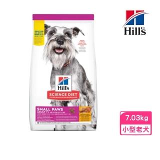 【Hills 希爾思】小型及迷你成犬 7歲以上-雞肉、大麥與糙米特調食譜 15.5lb/7.03kg(9099)