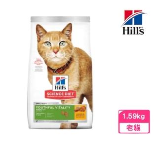 【Hills 希爾思】成貓7歲以上青春活力-雞肉與米特調食譜 3lb/1.36kg（10777）(貓糧、貓飼料)