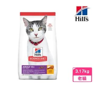 【Hills 希爾思】成貓11歲以上-雞肉特調食譜 7lb/3.17kg（1463）(貓糧、貓飼料)