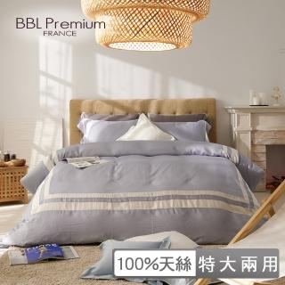 【BBL Premium】100%天絲印花兩用被床包組-永恆之約-迷霧紫(特大)