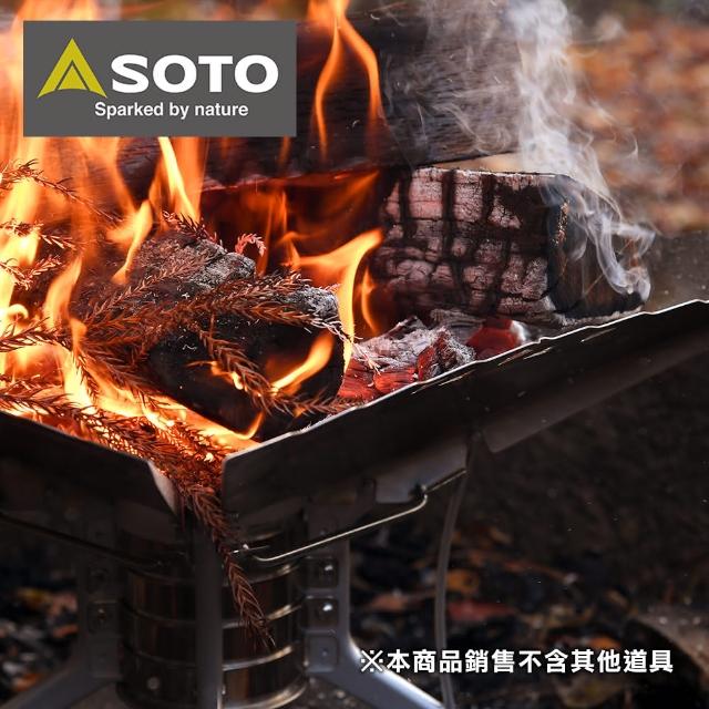【SOTO】對流式焚火台-中  ST940+ST-940WM