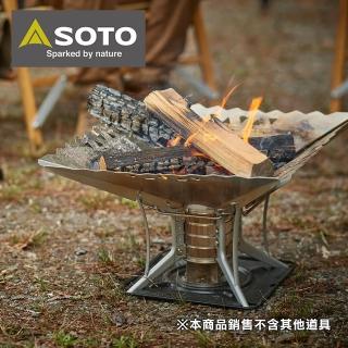 【SOTO】對流式焚火台-大 ST940+ST-940WL