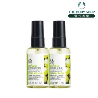 【THE BODY SHOP 美體小舖】葡萄籽修護美髮組(60MLx2)