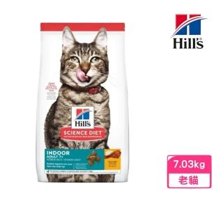【Hills 希爾思】室內成貓7歲以上-雞肉特調食譜 15.5lb/7.03kg(8874)