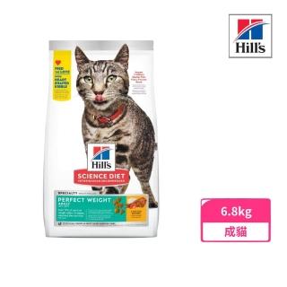 【Hills 希爾思】成貓完美體重-雞肉特調食譜 15lb/6.8kg(2970)