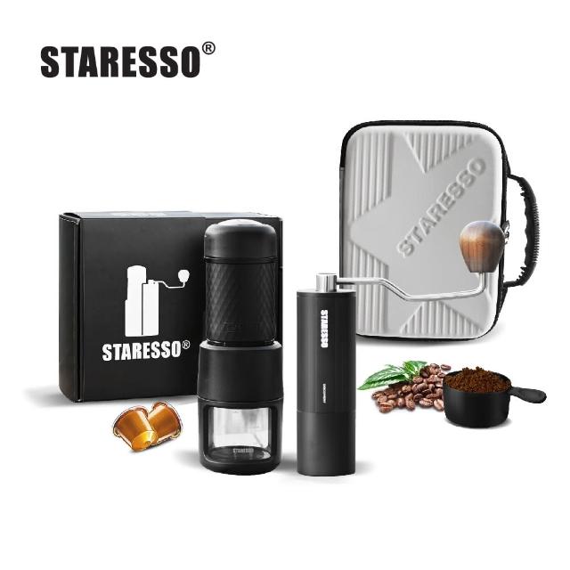 【Staresso】Travel Combo露營套裝組(手壓義式咖啡機 手搖磨豆機)