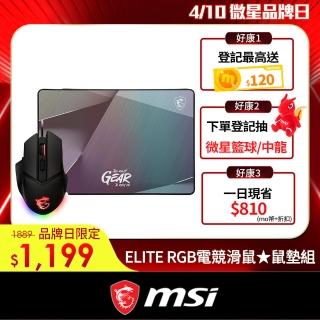 【MSI 微星】買一送一★CLUTCH GM20 ELITE RGB電競滑鼠+GD22 GLEAM EDITION 電競鼠墊
