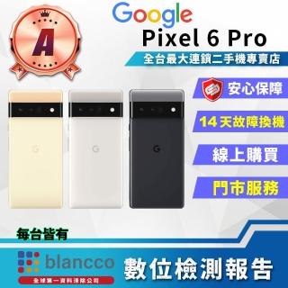 【Google】A級福利品 Pixel 6 Pro 6.71吋(12G/128G)