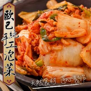 【海肉管家】歐巴純手工韓式泡菜(3盒_600g/盒)